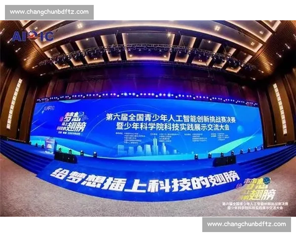 全国青年创新科技挑战赛圆满落幕彰显团队实力与时代风采竞技魅力 全国青年创新科技挑战赛圆满落幕彰显团队实力与时代风采竞技魅力